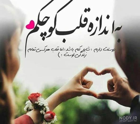 عکس نوشته های زیبا و جدید | عکس نوشته های فلسفی و آموزنده عکس نوشته های زیبا و جدید | عکس نوشته های فلسفی و آموزنده
