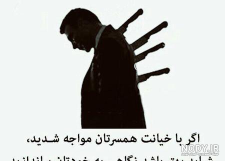 عکس نوشته زیبا و دلنشین عکس نوشته زیبا و دلنشین