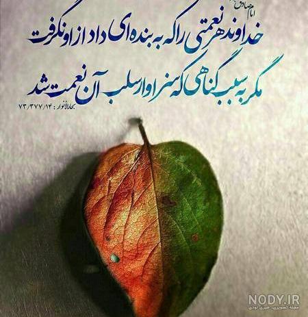 عکس نوشته های زیبا و مفهومی 1402 + جملات و متن های زیبای زندگی عکس نوشته های زیبا و مفهومی 1402 + جملات و متن های زیبای زندگی