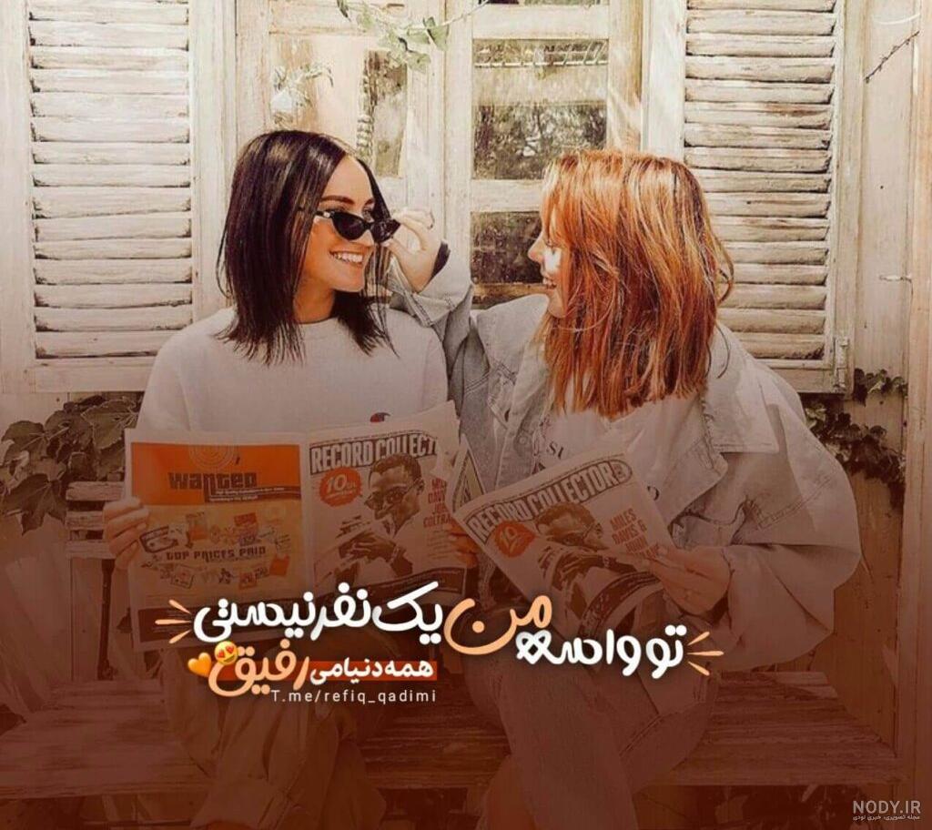 عکس نوشته های زیبای دخترانه برای پروفایل و آواتار عکس نوشته های زیبای دخترانه برای پروفایل و آواتار