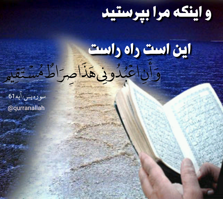 عکس نوشته زیبای قرآنی برای پروفایل (2) - تــــــــوپ تـــــــــاپ عکس نوشته زیبای قرآنی برای پروفایل (2) - تــــــــوپ تـــــــــاپ