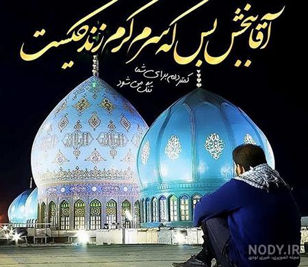 عکس نوشته ظهور امام زمان (عج)