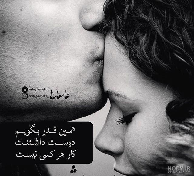 عکس نوشته عاشقانه برای همسر؛ متن و جملات و عکس نوشته خانومم برای پروفایل عکس نوشته عاشقانه برای همسر؛ متن و جملات و عکس نوشته خانومم برای پروفایل