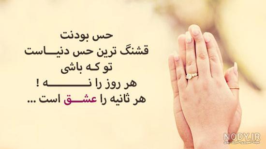 عکس نوشته عاشقانه برای همسر؛ متن و جملات و عکس نوشته خانومم برای پروفایل عکس نوشته عاشقانه برای همسر؛ متن و جملات و عکس نوشته خانومم برای پروفایل