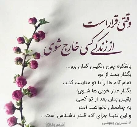 عکس نوشته های فلسفی و عاشقانه بسیار زیبا و جالب عکس نوشته های فلسفی و عاشقانه بسیار زیبا و جالب