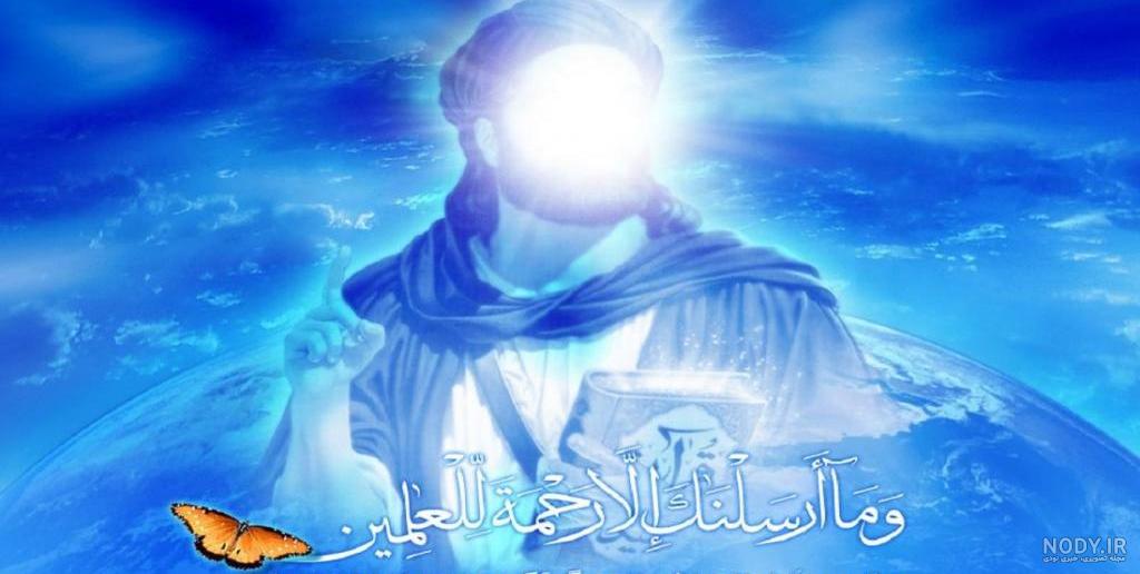 عکس نوشته و پروفایل عید مبعث رسول اکرم ۱۴۰۲ مبارک جدید و زیبا عکس نوشته و پروفایل عید مبعث رسول اکرم ۱۴۰۲ مبارک جدید و زیبا
