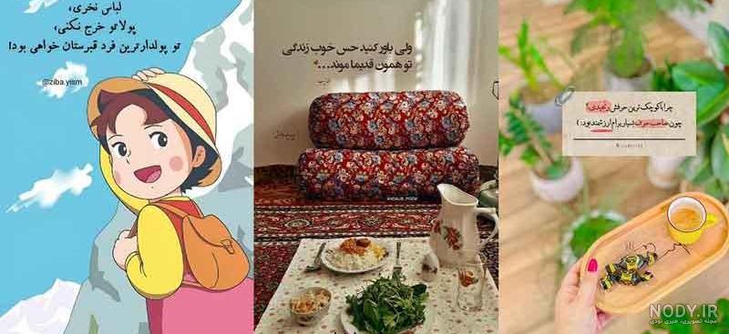عکس وضعیت زیبا | چند تا عکس برای وضعیت واتساپ | عکس برای وضعیت واتساپ غمگین عکس وضعیت زیبا | چند تا عکس برای وضعیت واتساپ | عکس برای وضعیت واتساپ غمگین