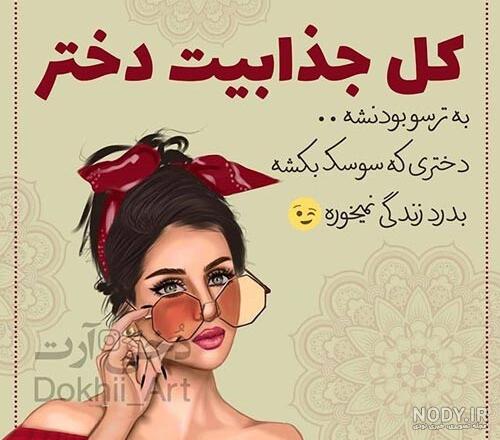 عکس پروفایل خاص دخترونه و پسرونه برای تلگرام با عکس نوشته های غمگین و دلتنگی • مجله تصویر زندگی عکس پروفایل خاص دخترونه و پسرونه برای تلگرام با عکس نوشته های غمگین و دلتنگی • مجله تصویر زندگی