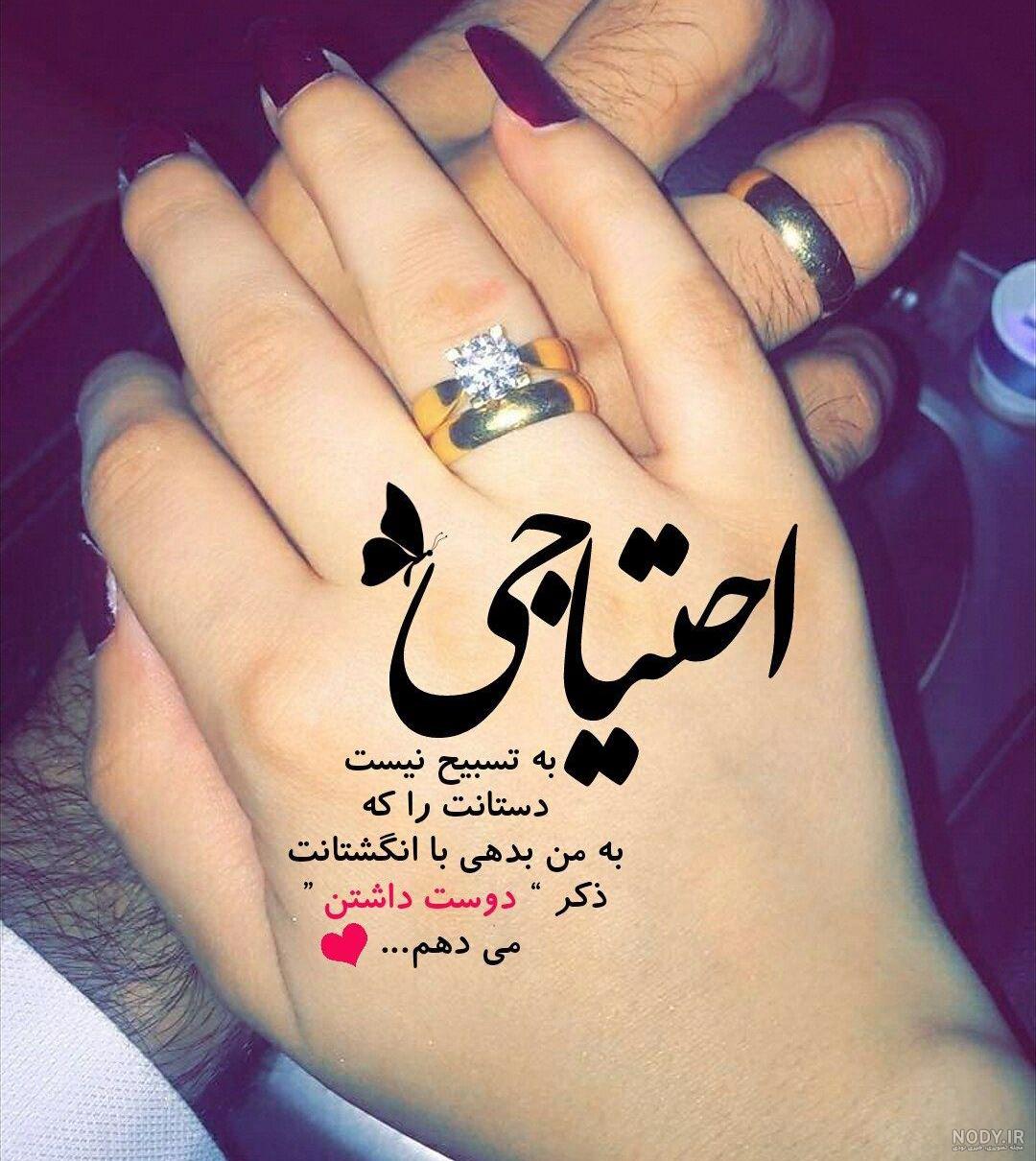 عکس پروفایل همسرانه برای زوج های عاشق + عکس عاشقانه همسر برای پروفایل و استوری عکس پروفایل همسرانه برای زوج های عاشق + عکس عاشقانه همسر برای پروفایل و استوری