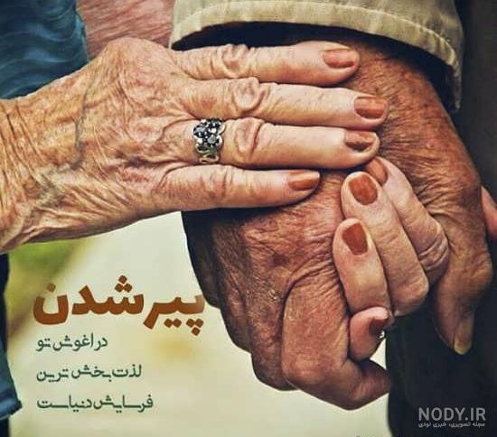 عکس پروفایل همسرانه برای زوج های عاشق + عکس عاشقانه همسر برای پروفایل و استوری عکس پروفایل همسرانه برای زوج های عاشق + عکس عاشقانه همسر برای پروفایل و استوری