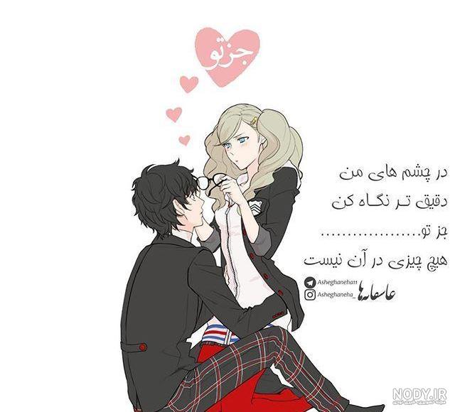 متن تشکر عاشقانه از همسر | زیباترین عکس نوشته های قدردانی از زحمات همسر متن تشکر عاشقانه از همسر | زیباترین عکس نوشته های قدردانی از زحمات همسر