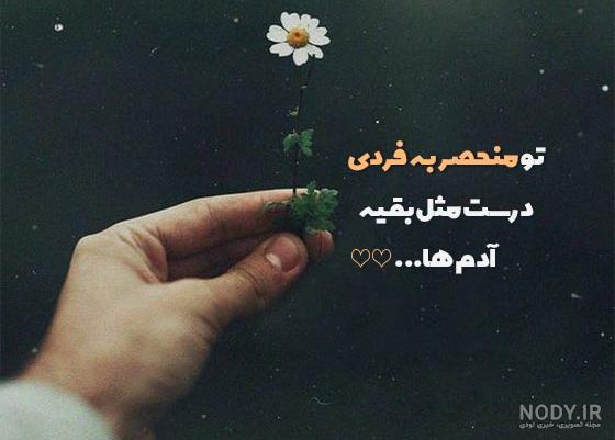 پروفایل دلتنگی | 70 عکس پروفایل عاشقانه و غمگین در مورد دلتنگی - دلبرانه پروفایل دلتنگی | 70 عکس پروفایل عاشقانه و غمگین در مورد دلتنگی - دلبرانه