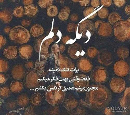 پروفایل زیبا با متن 2024؛ برای استوری در فضای مجازی با مضمون‌های متنوع  انگیزشی - گلی خانوم