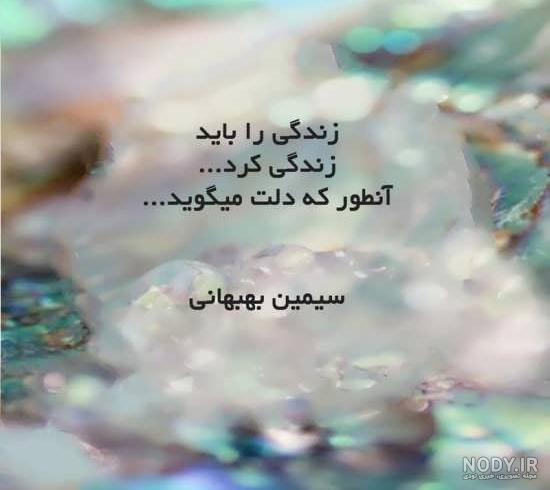 ۳۰ عکس نوشته درباره زندگی با متن های بسیار زیبا و دوست داشتنی ۳۰ عکس نوشته درباره زندگی با متن های بسیار زیبا و دوست داشتنی