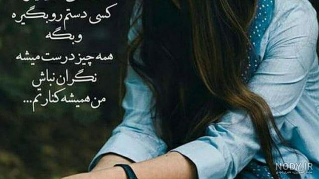 ۵۰ عکس نوشته دخترانه برای پروفایل شبکه های اجتماعی ۵۰ عکس نوشته دخترانه برای پروفایل شبکه های اجتماعی