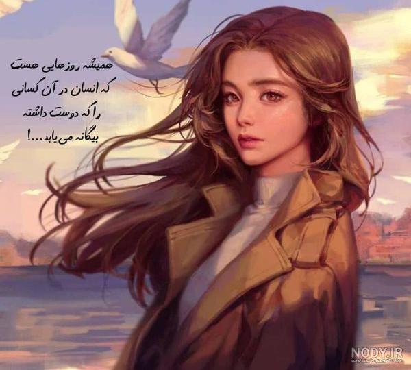 ۵۰ عکس نوشته دخترانه برای پروفایل شبکه های اجتماعی ۵۰ عکس نوشته دخترانه برای پروفایل شبکه های اجتماعی