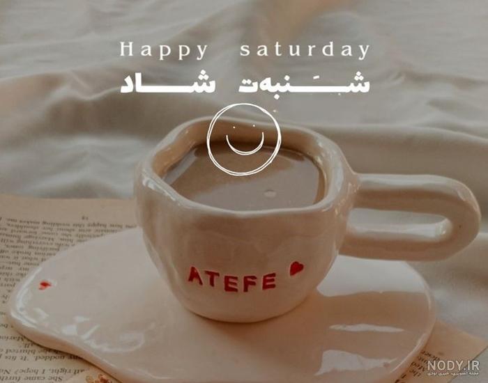 عکس خفن عکس صباح الخیر جمعه مبارک