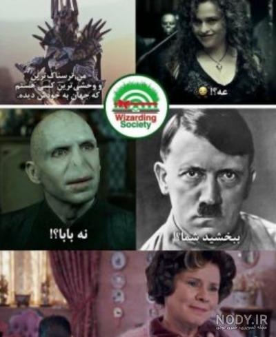 طنز جدید هریپاتر😂(۸) - تستچی