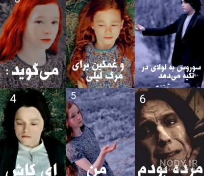 طنز هری پاتر - Hogwarts