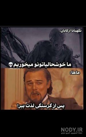 طنز هری پاتر 4 - تستچی