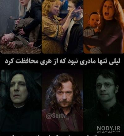 هری پاتر خنده 🤣 - تستچی هری پاتر خنده 🤣 - تستچی