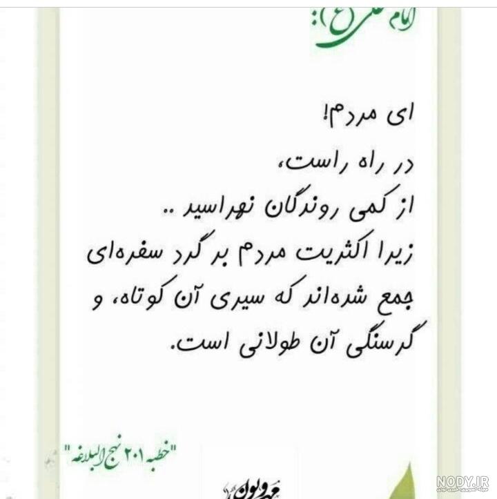 50 تصویر امام علی علیه السلام با فرمت PNG و رایگان و کیفیت بالا