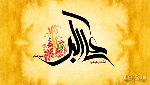 50 عکس استوری و متن شهادت حضرت علی اکبر (ع) با کیفیت عالی و سایز مناسب -  دلبرانه