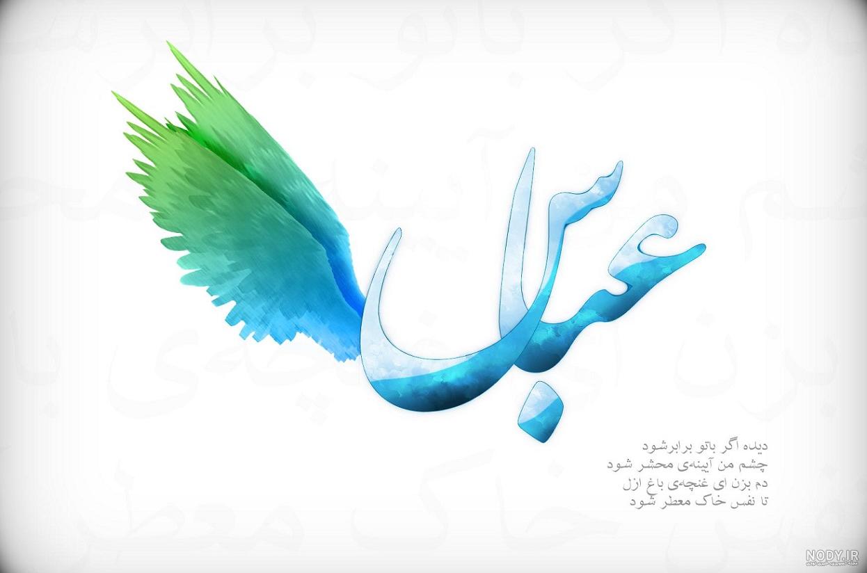30 عکس تاسوعا و شهادت حضرت ابوالفضل (ع) برای پروفایل و اینستاگرام