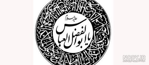 30 عکس تاسوعا و شهادت حضرت ابوالفضل (ع) برای پروفایل و اینستاگرام