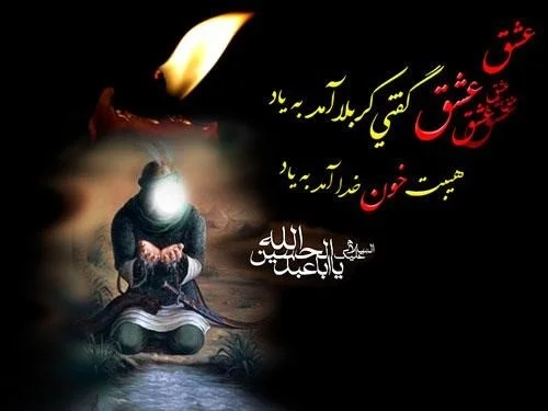 30 عکس تاسوعا و شهادت حضرت ابوالفضل (ع) برای پروفایل و اینستاگرام