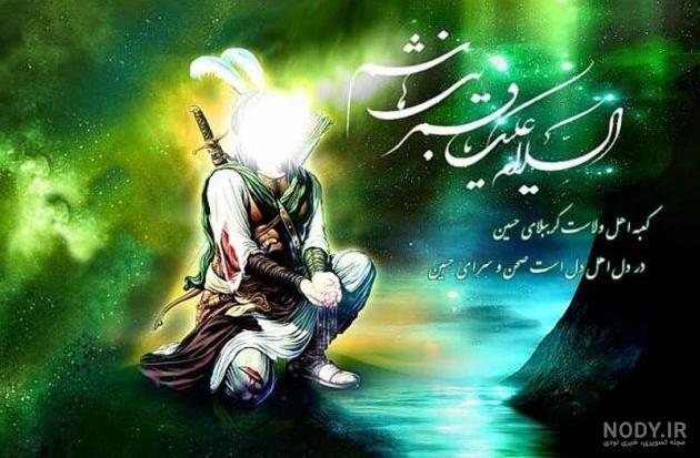 30 عکس تاسوعا و شهادت حضرت ابوالفضل (ع) برای پروفایل و اینستاگرام