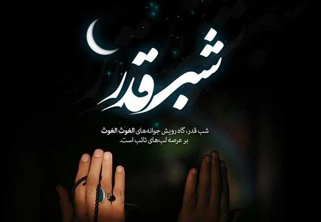 70 عکس نوشته شهادت و ضربت خوردن حضرت علی علیه السلام
