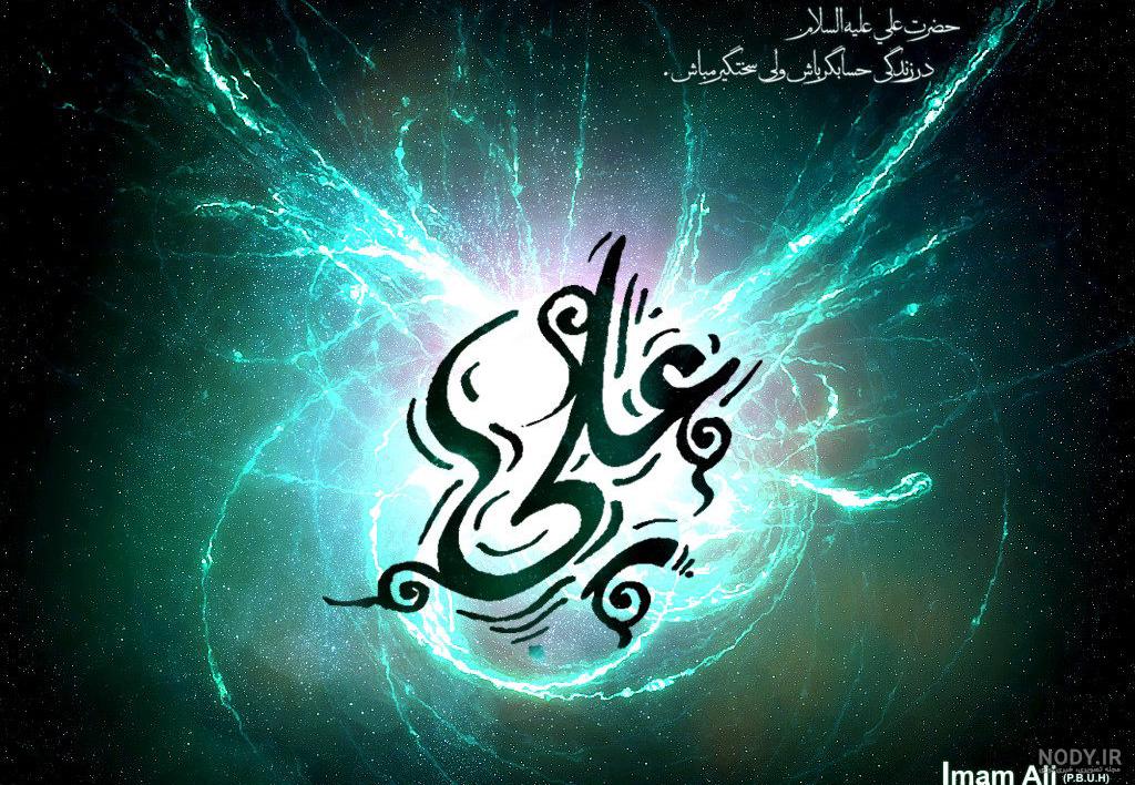 70 عکس نوشته شهادت و ضربت خوردن حضرت علی علیه السلام - دلبرانه