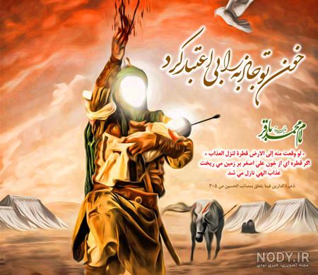 60 عکس پروفایل حضرت علی اصغر با استوری و عکس نوشته