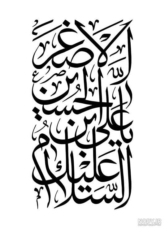 60 عکس پروفایل حضرت علی اصغر با استوری و عکس نوشته