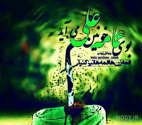 آخرین کلام امیرالمومنین در مورد اجرای عدالت بود حتی در حق قاتل خویش. |  نگارخانه ضیاءالصالحین