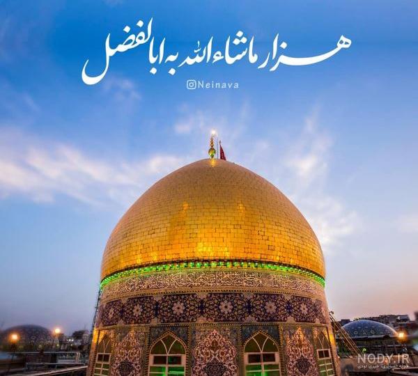اتاق اصناف شهرستان ري