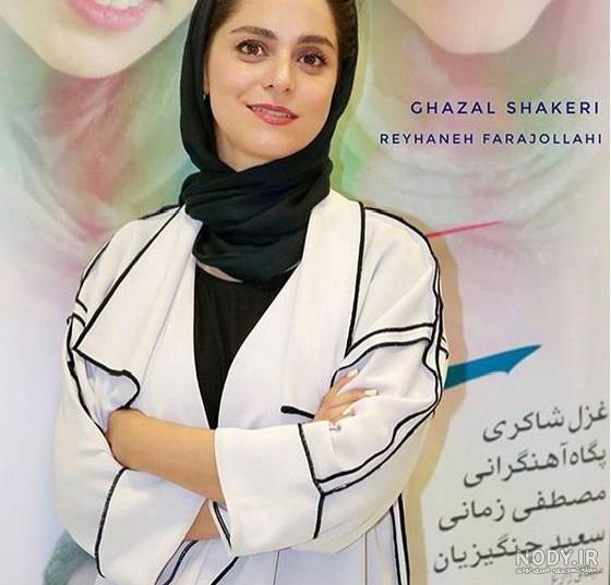 اولین عکس غزل شاکری در کنار همسرش منتشر شد+ عکس