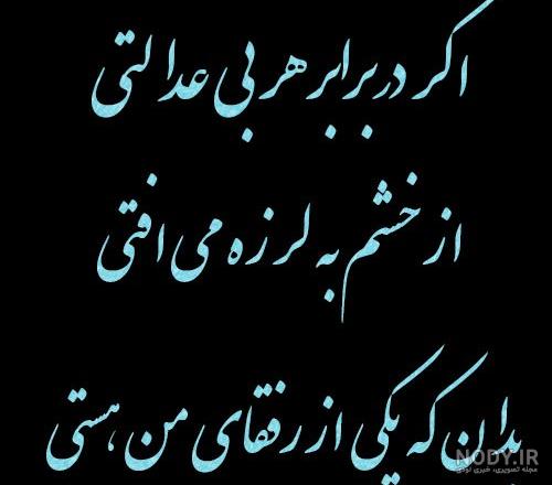 این است عدالت علی - عکس ویسگون