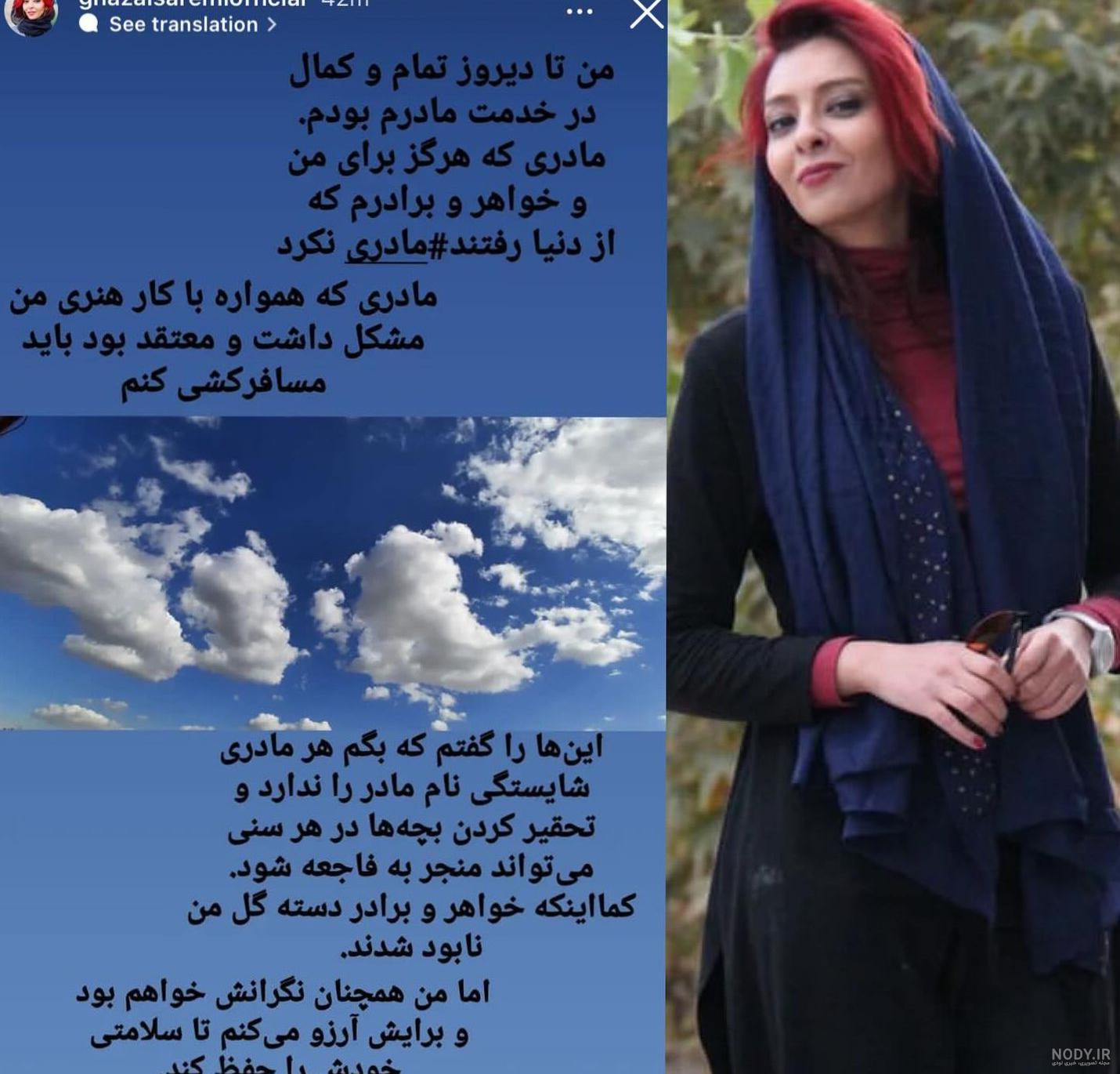 بازگشت یک بازیگر زن بعد از سال‌ها به ایران / بعضی فکر می‌کنند هنوز خارج از  کشور هستم - خبرآنلاین