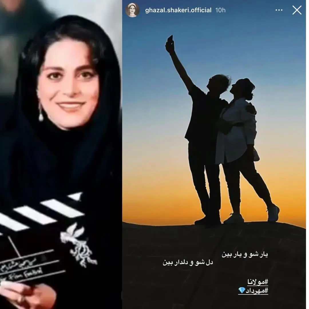 بیوگرافی و زندگی خصوصی غزل شاکری + فیلم و عکسها