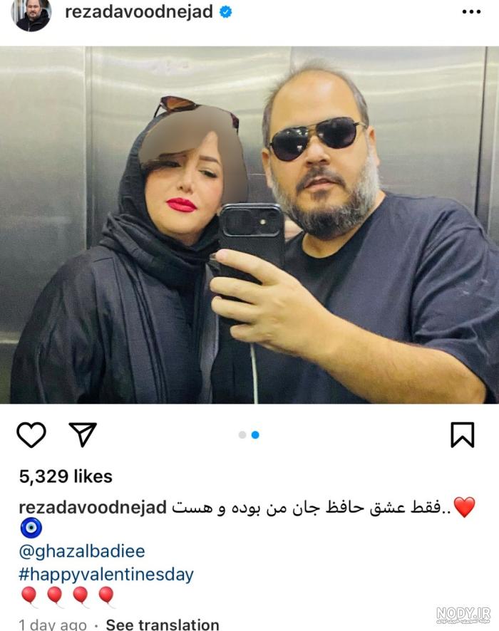 بیوگرافی غزل بدیعی همسر رضا داوود نژاد