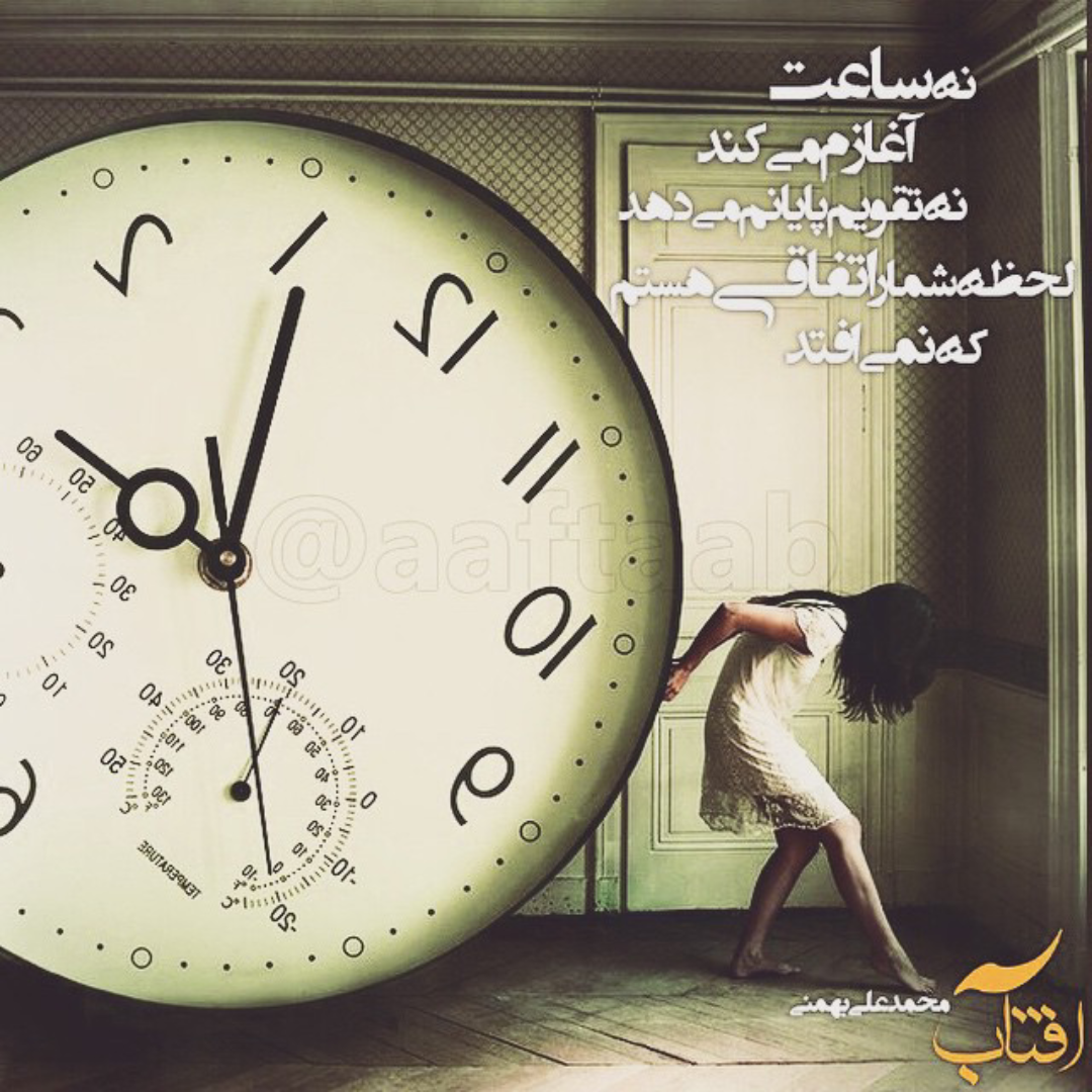 بیوگرافی محمدعلی بهمنی (شاعر و غزل سرا ) + علت فوت و درگذشت محمدعلی بهمنی شاعر بیوگرافی محمدعلی بهمنی (شاعر و غزل سرا ) + علت فوت و درگذشت محمدعلی بهمنی شاعر