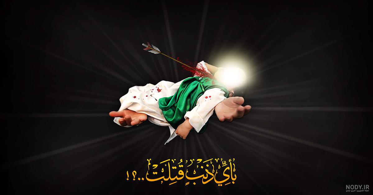 تابلوی نقاشی: حضرت رباب (ع)‌ در فراق علی اصغر (ع) / ریحانه ابراهیمی - موسسه  تحقیقات و نشر معارف اهل‌البیت علیهم‌السلام