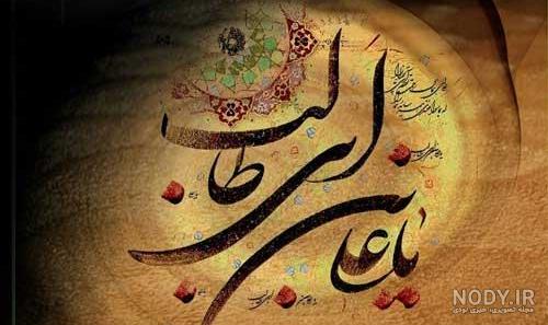 تبریک ولادت امام علی (ع) 1402؛ متن پیام و عکس نوشته روز پدر