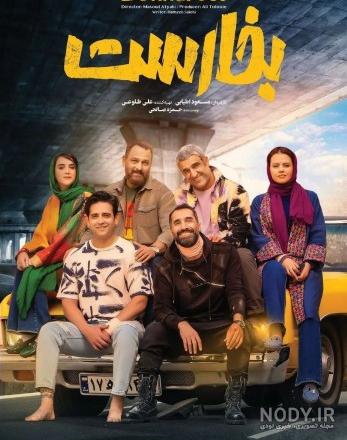 تصاویر غزال نظر بازیگر نقش باران در «ملکاوان» iFilm - آی فیلم