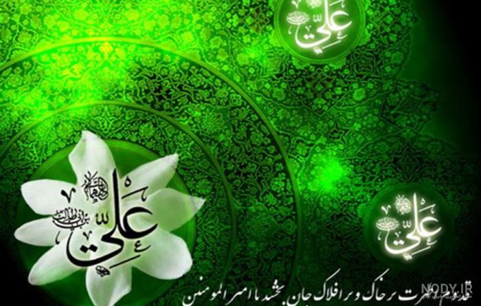 تصاویر میلاد امام علی (ع)