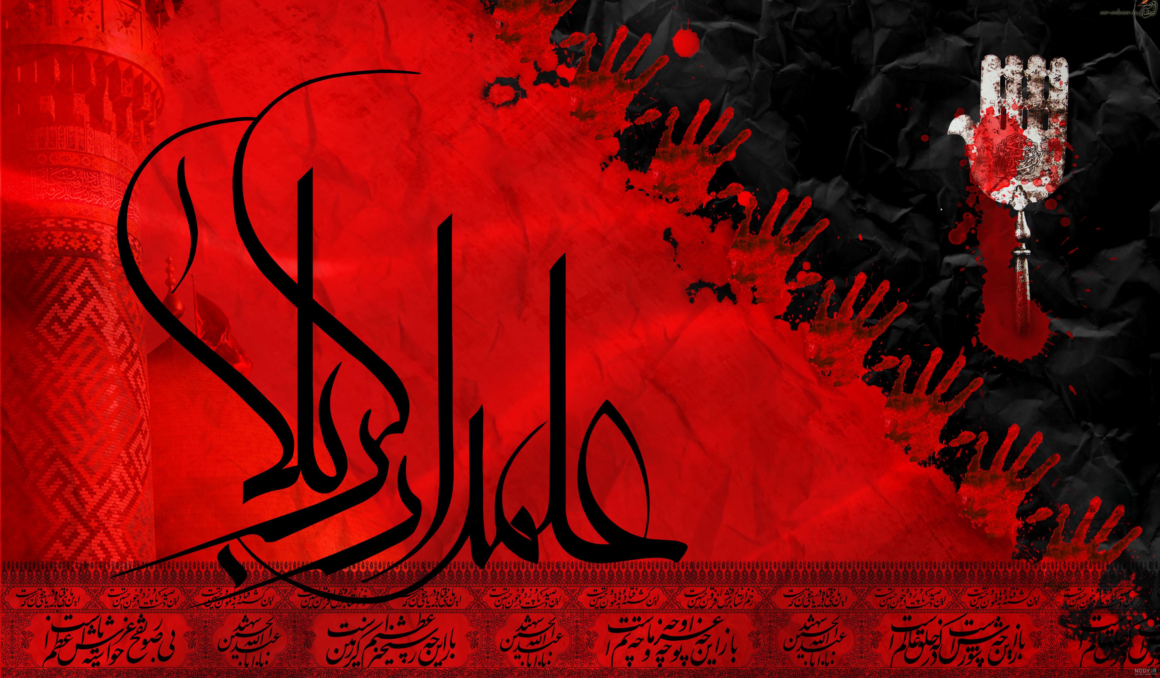 تصویر / علمدار کربلا / شهادت حضرت عباس (ع) | عصر انتظار .: Asre Entezar :.