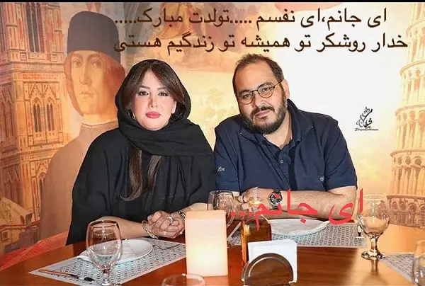 جدیدترین عکس رضا داوودنژاد و همسرش غزل بدیعی - عصر خبر