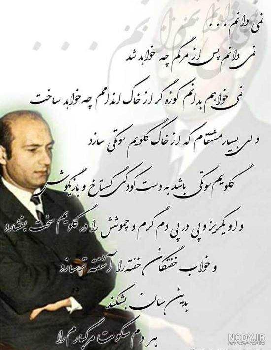 جملات زیبای دکتر علی شریعتی + عکس نوشته - ایمنا
